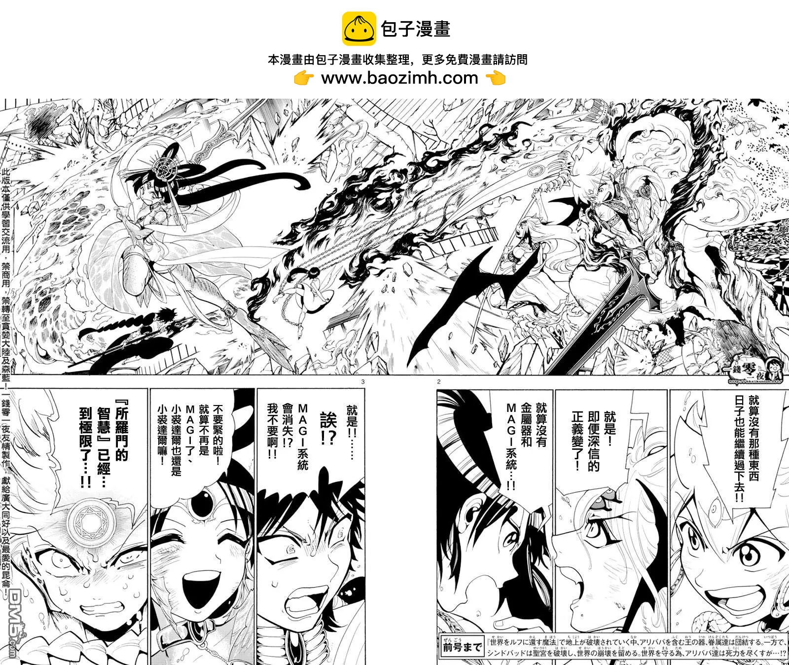 第368回 界限点1