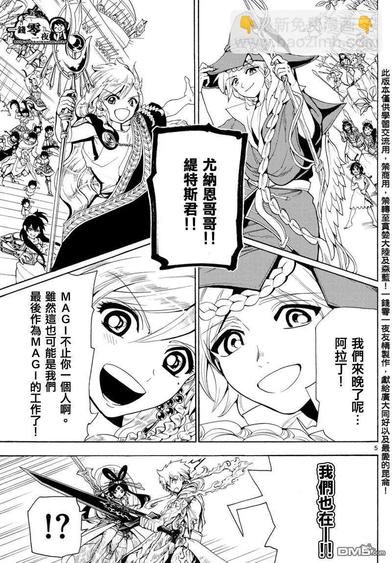 第368回 界限点3