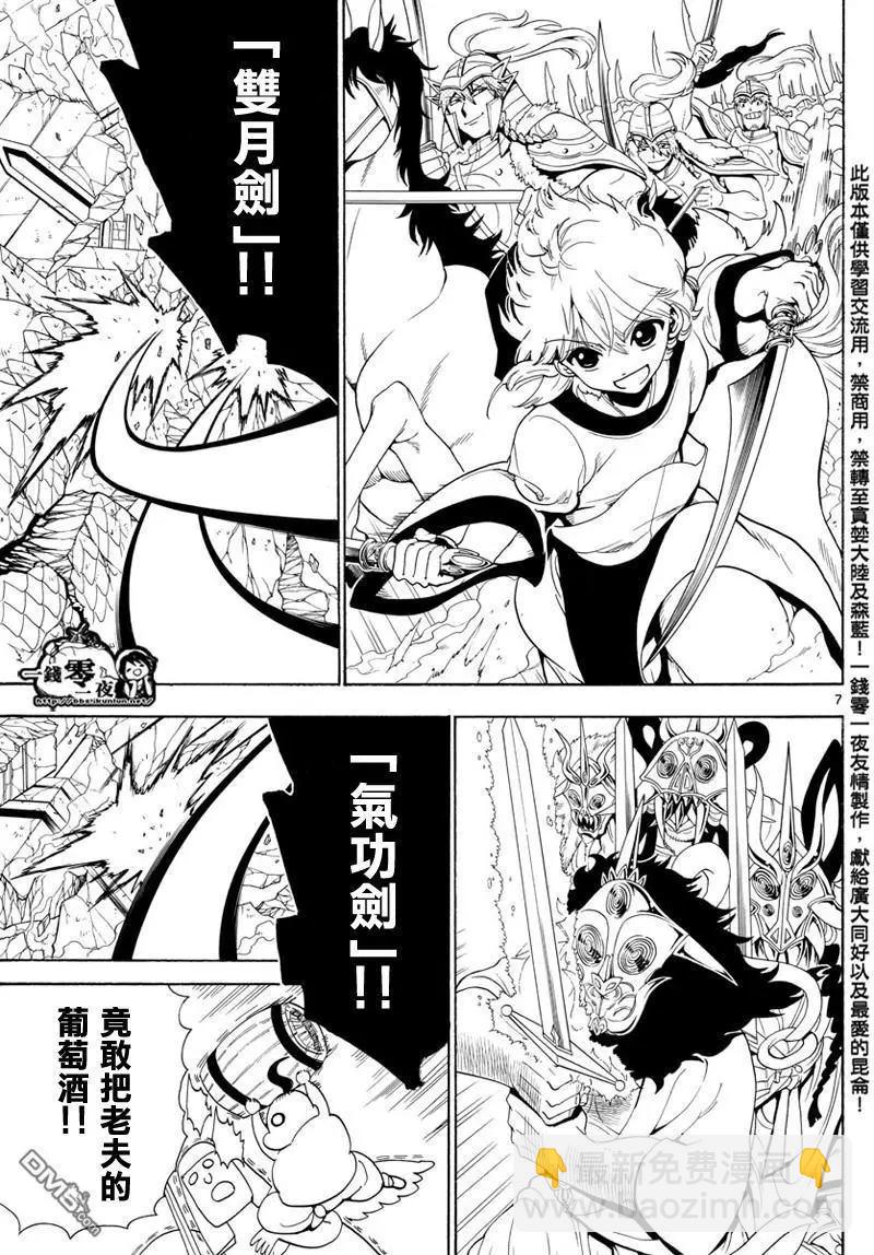 第368回 界限点5