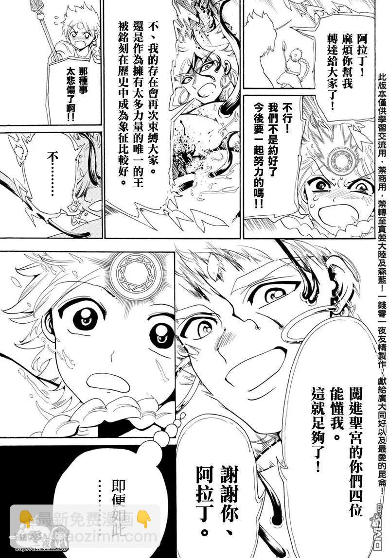 第368回 界限点9