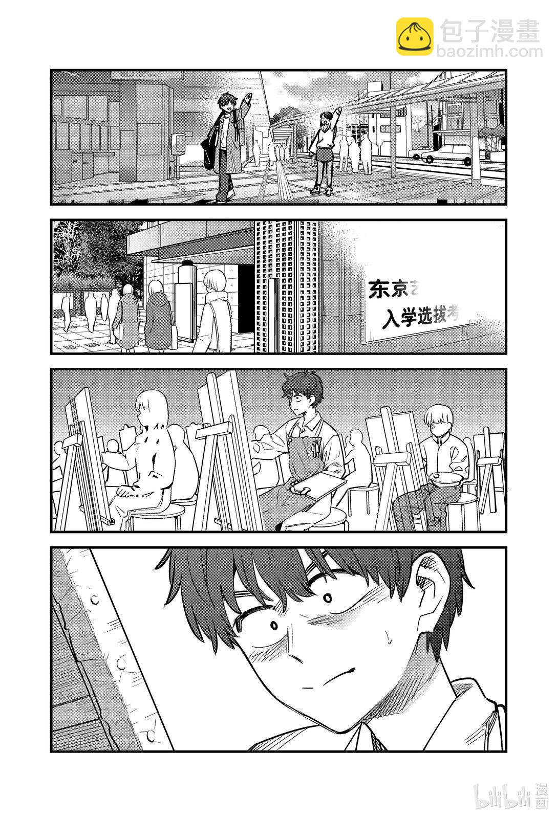 153 前辈，你的梦想是什么？5