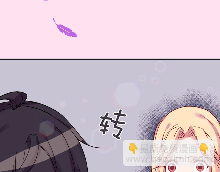 序章 穿越恶女VS心机太子26