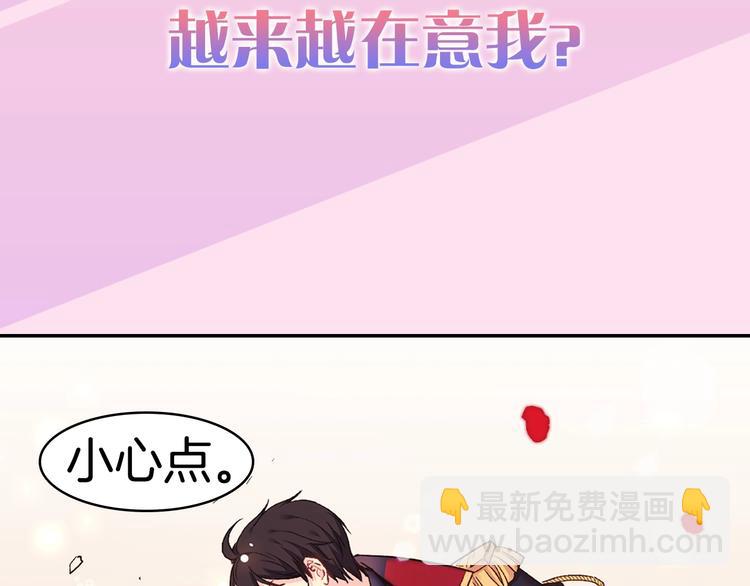 序章 穿越恶女VS心机太子45