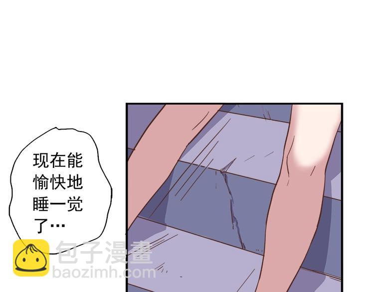 第1话 被夺所爱，失足穿越107