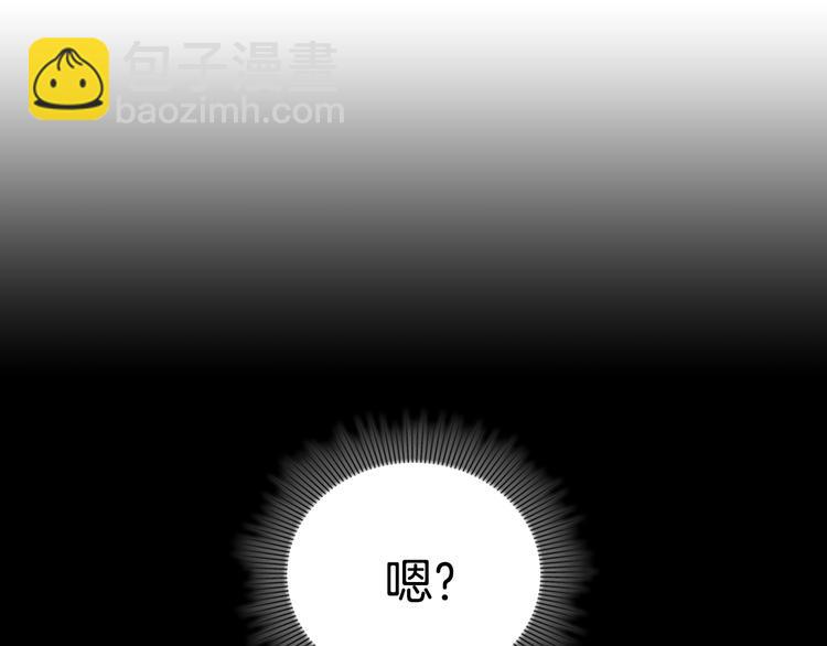 第1话 被夺所爱，失足穿越109