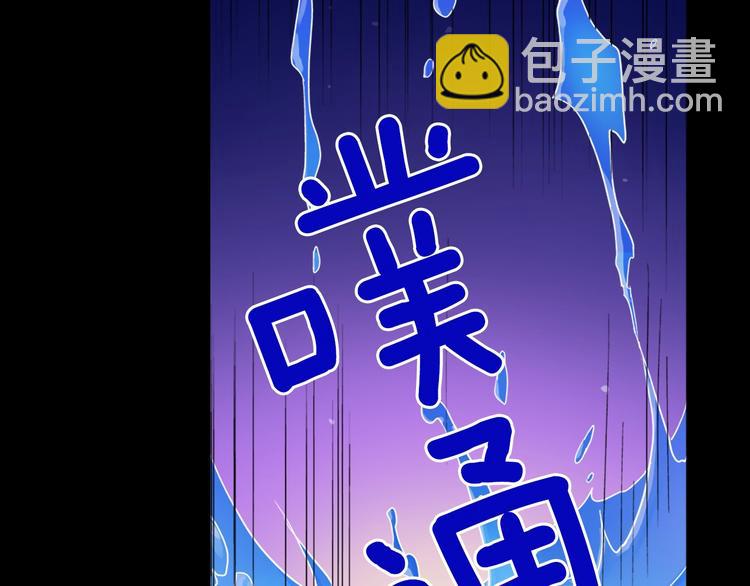 第1话 被夺所爱，失足穿越113