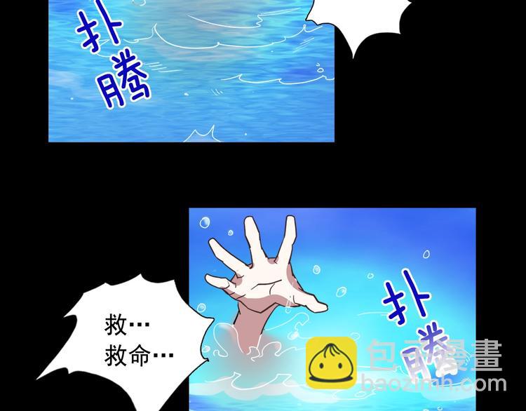 第1话 被夺所爱，失足穿越118