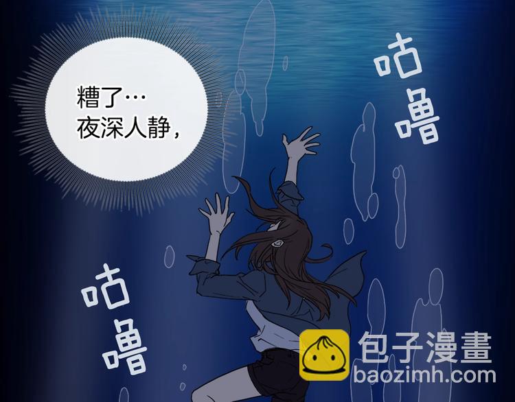 第1话 被夺所爱，失足穿越120