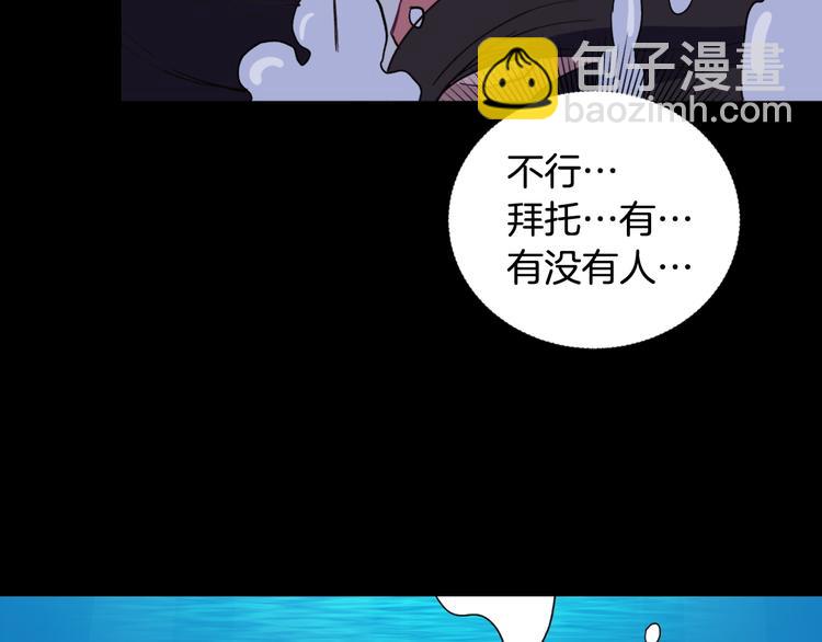 第1话 被夺所爱，失足穿越123