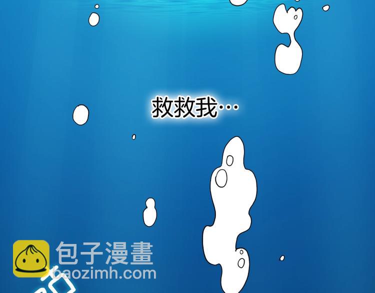 第1话 被夺所爱，失足穿越124