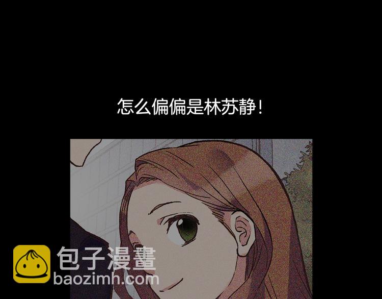 第1话 被夺所爱，失足穿越18