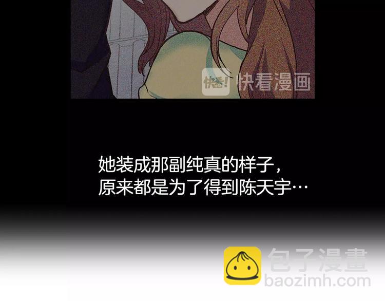 第1话 被夺所爱，失足穿越19