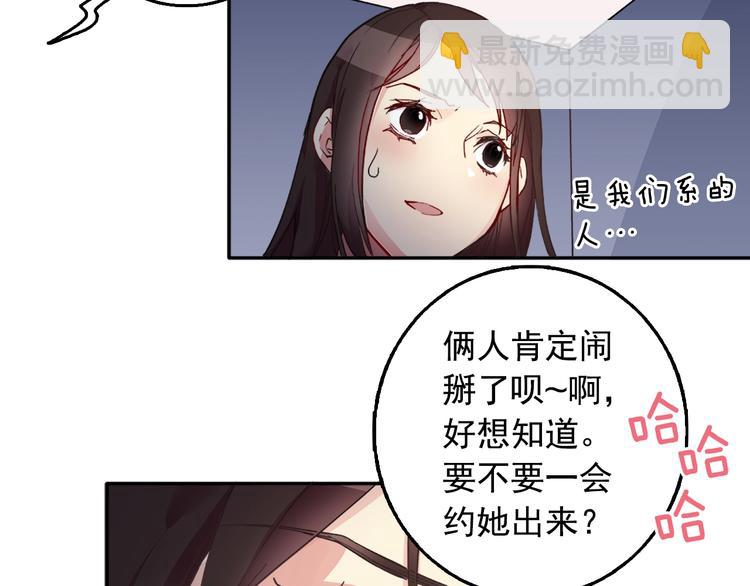 第1话 被夺所爱，失足穿越26