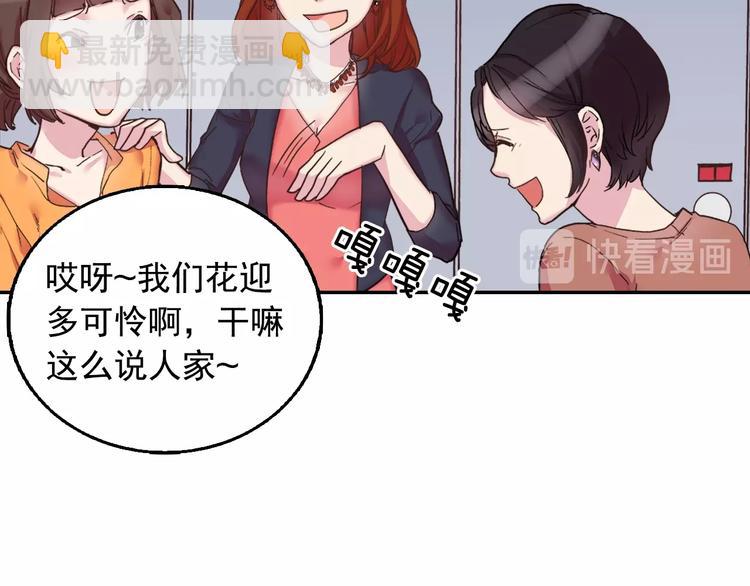 第1话 被夺所爱，失足穿越33