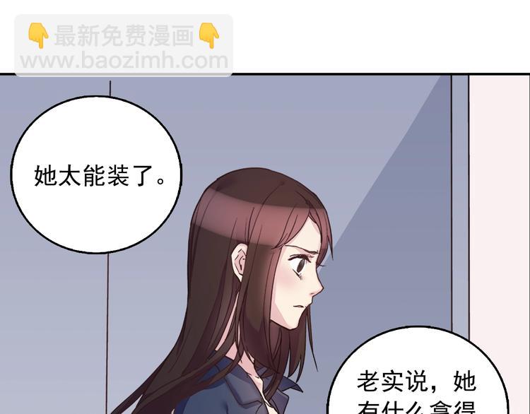 第1话 被夺所爱，失足穿越34