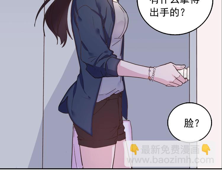 第1话 被夺所爱，失足穿越35