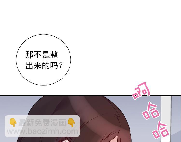 第1话 被夺所爱，失足穿越37