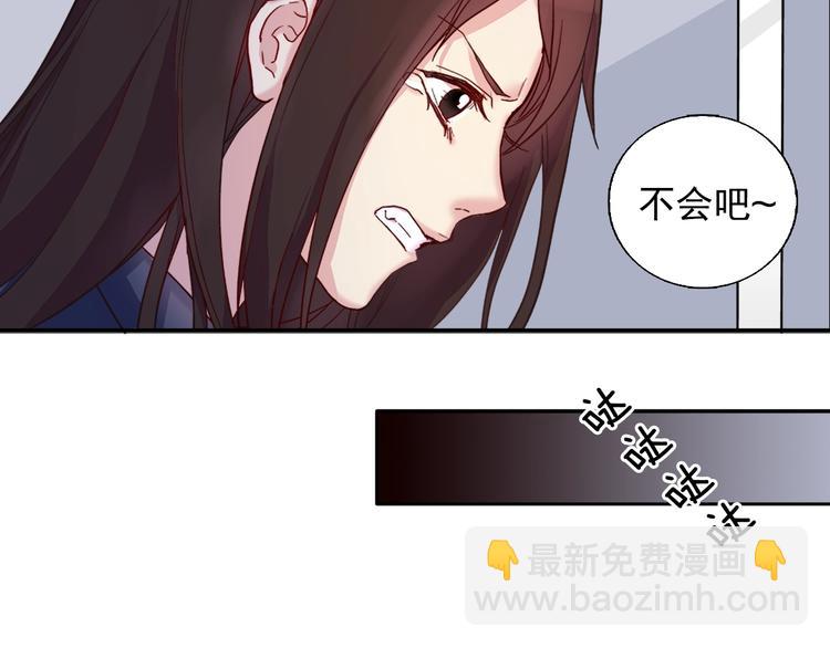 第1话 被夺所爱，失足穿越38