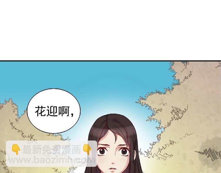 第1话 被夺所爱，失足穿越4
