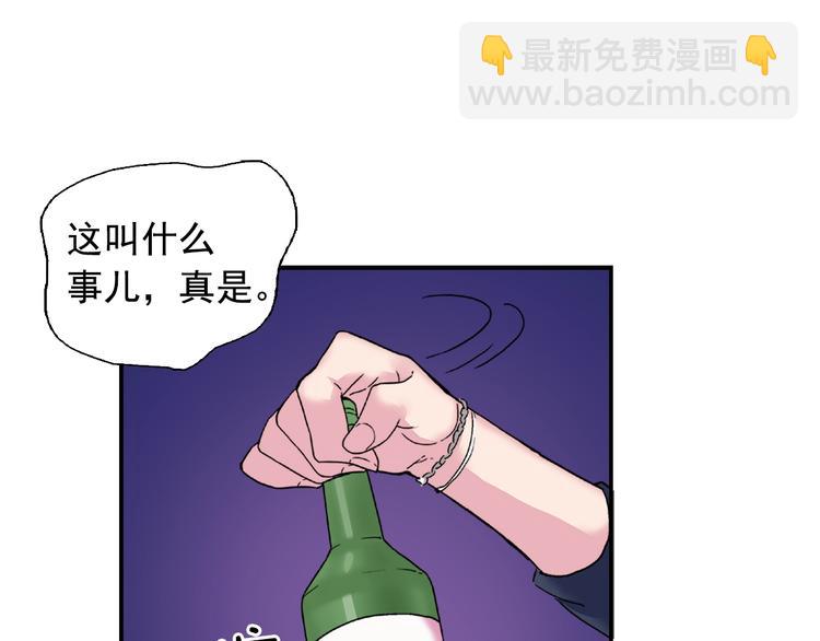 第1话 被夺所爱，失足穿越45