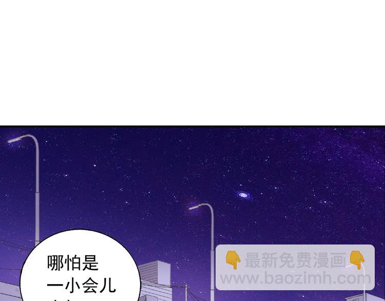 第1话 被夺所爱，失足穿越49