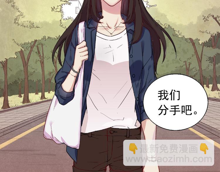 第1话 被夺所爱，失足穿越5