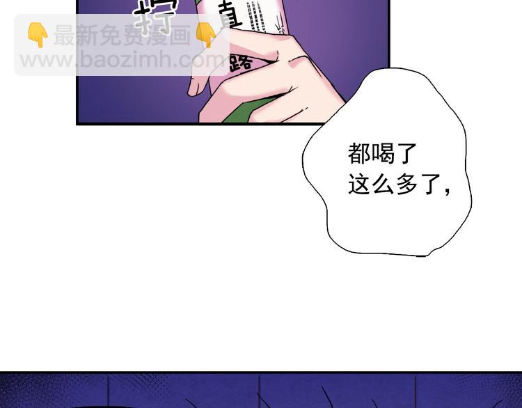 第1话 被夺所爱，失足穿越50