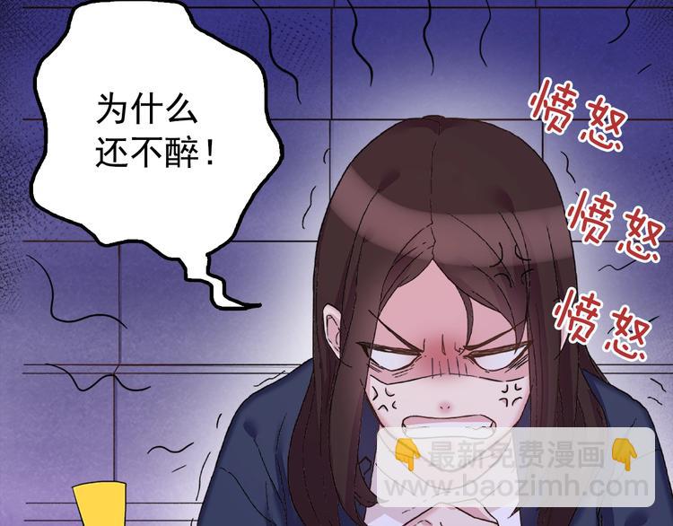 第1话 被夺所爱，失足穿越51