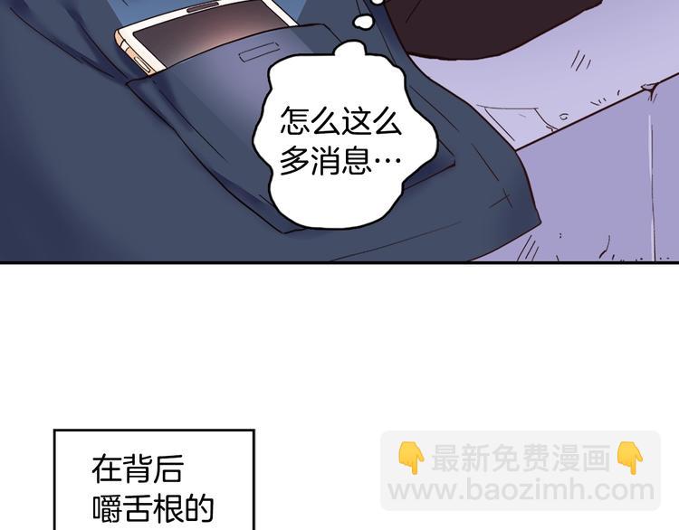 第1话 被夺所爱，失足穿越59