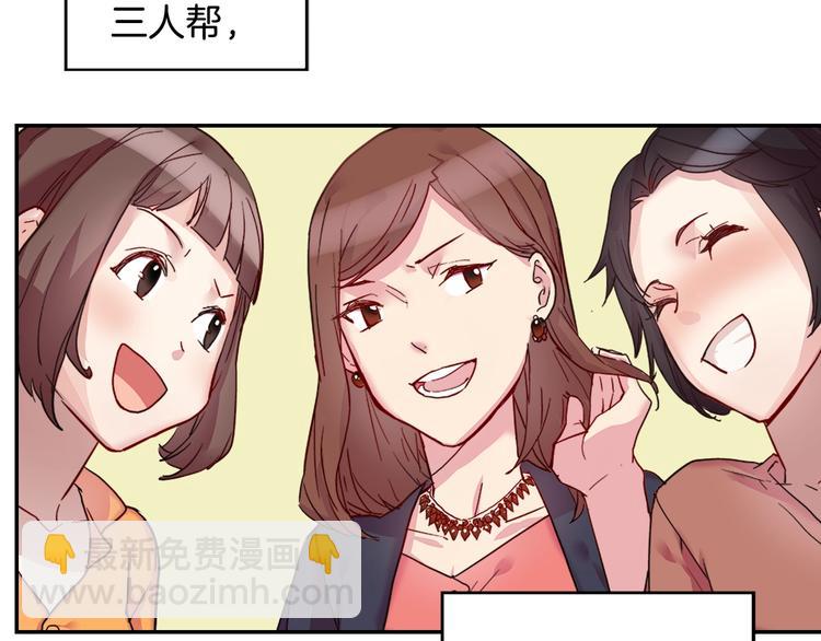 第1话 被夺所爱，失足穿越60