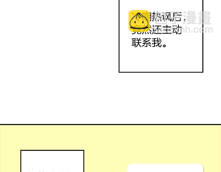 第1话 被夺所爱，失足穿越61