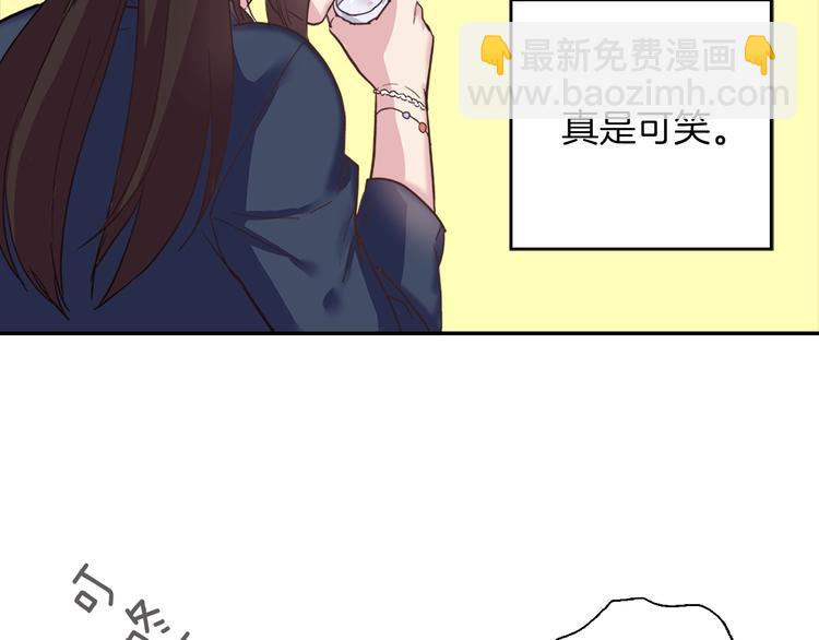第1话 被夺所爱，失足穿越63