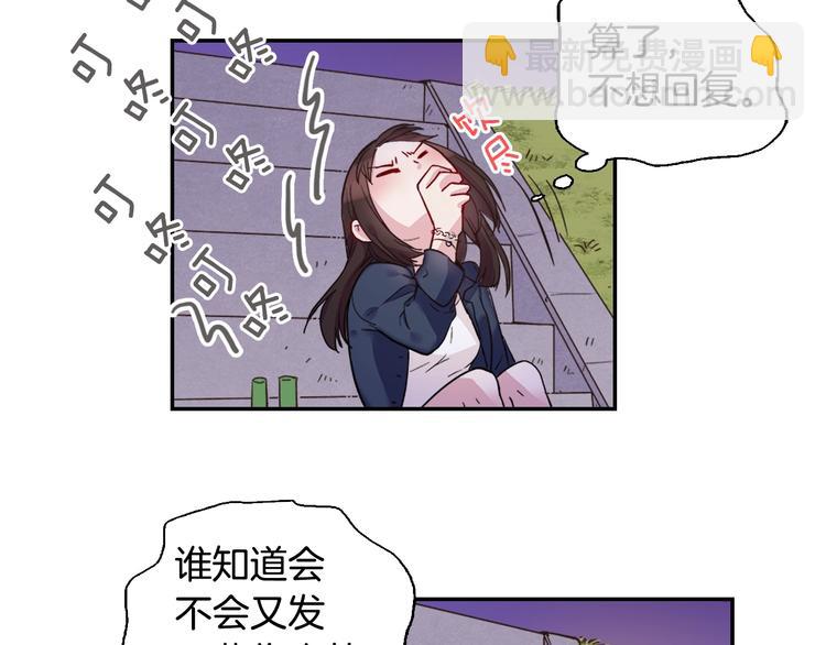 第1话 被夺所爱，失足穿越64