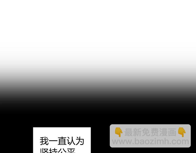 第1话 被夺所爱，失足穿越68
