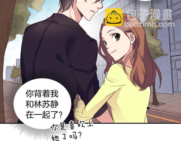 第1话 被夺所爱，失足穿越7