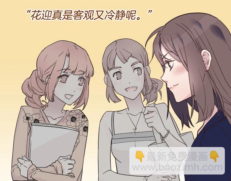 第1话 被夺所爱，失足穿越71