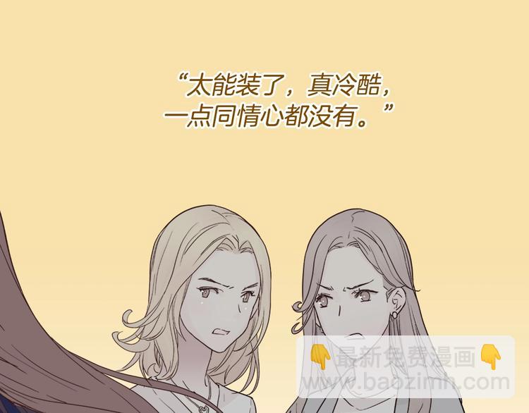 第1话 被夺所爱，失足穿越73