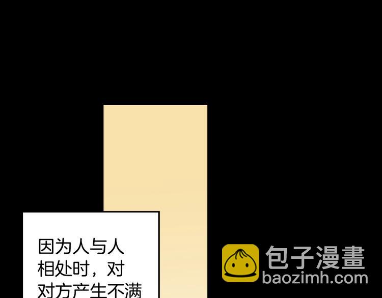 第1话 被夺所爱，失足穿越76