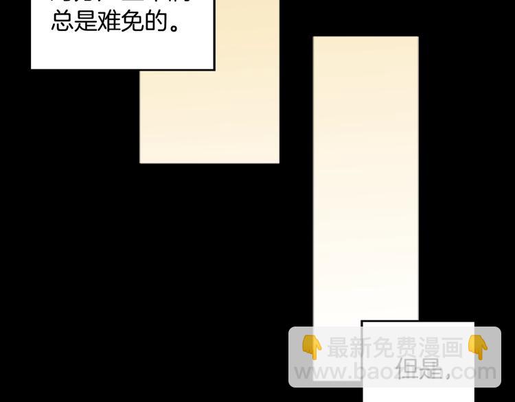 第1话 被夺所爱，失足穿越77