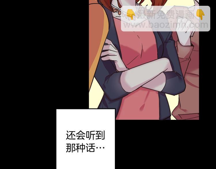 第1话 被夺所爱，失足穿越79