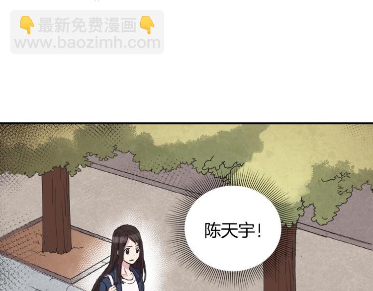第1话 被夺所爱，失足穿越8