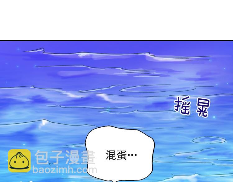 第1话 被夺所爱，失足穿越83