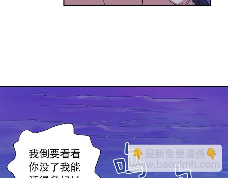 第1话 被夺所爱，失足穿越89