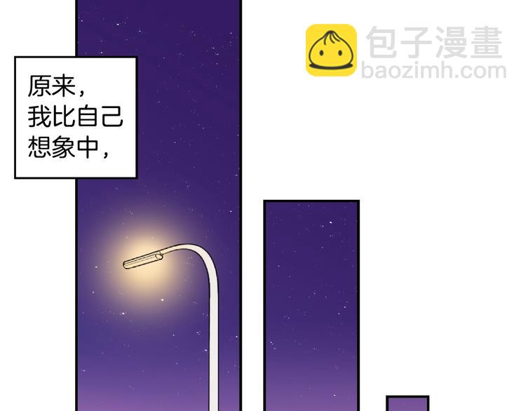 第1话 被夺所爱，失足穿越92