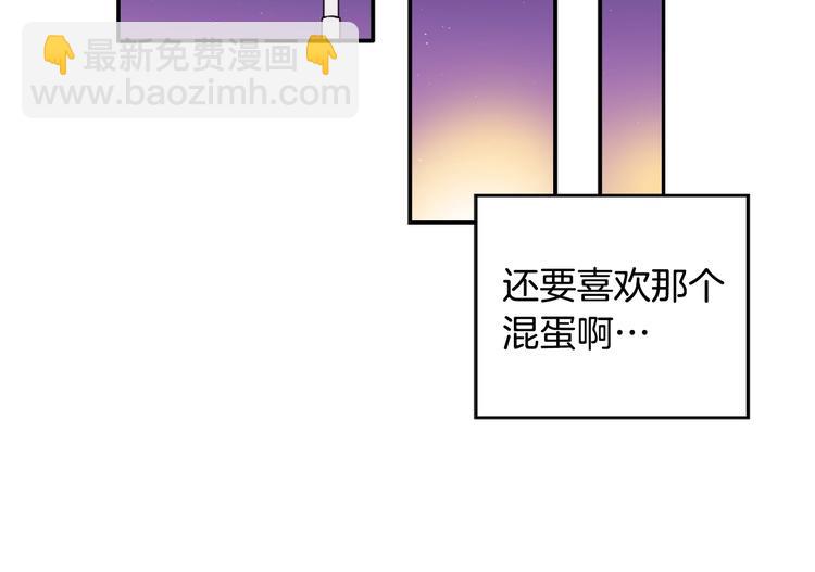 第1话 被夺所爱，失足穿越93