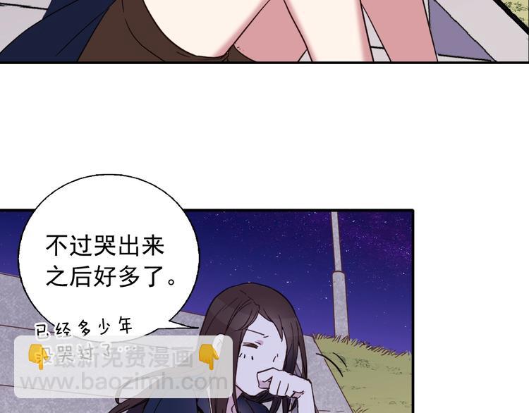 第1话 被夺所爱，失足穿越96