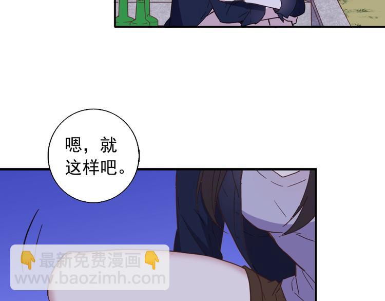第1话 被夺所爱，失足穿越98
