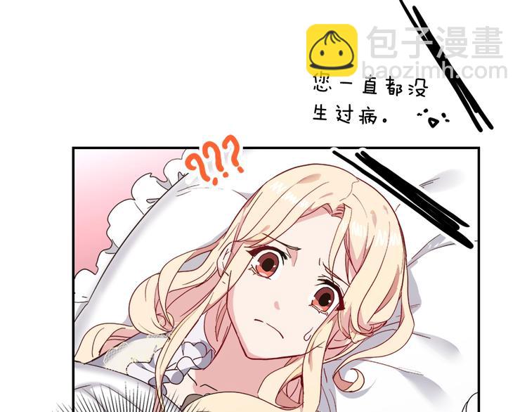 第2话 重生，变成恶女？36