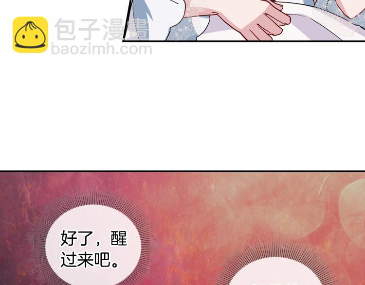 第2话 重生，变成恶女？61