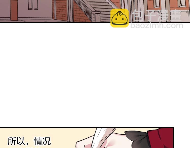 第2话 重生，变成恶女？76